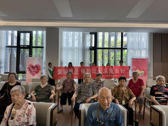 太平人寿“爱与责任 保险守护银龄生活”主题活动走进芙蓉人家养老社区