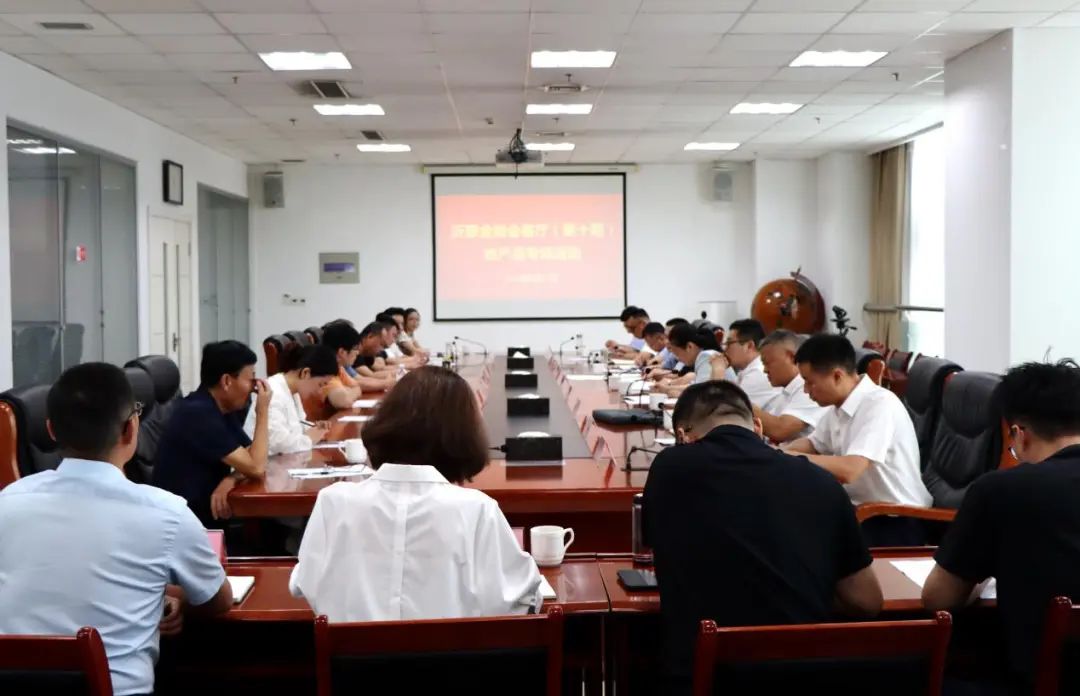 核心价值观我践行｜“沂蒙金融会客厅（第十期）地产品专场活动”举办