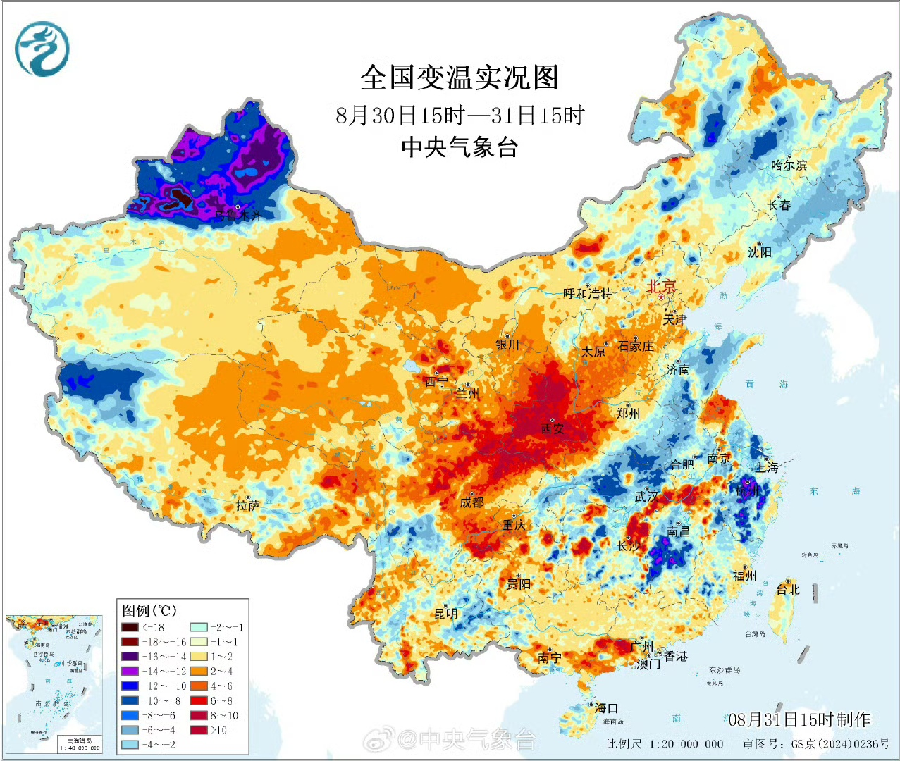 多股冷空气活跃 北方陆续开启入秋进程