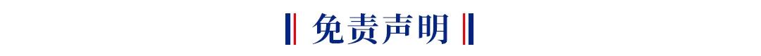 【兴·公告】关于深交所“北方长龙”重点监控证券交易的风险提示